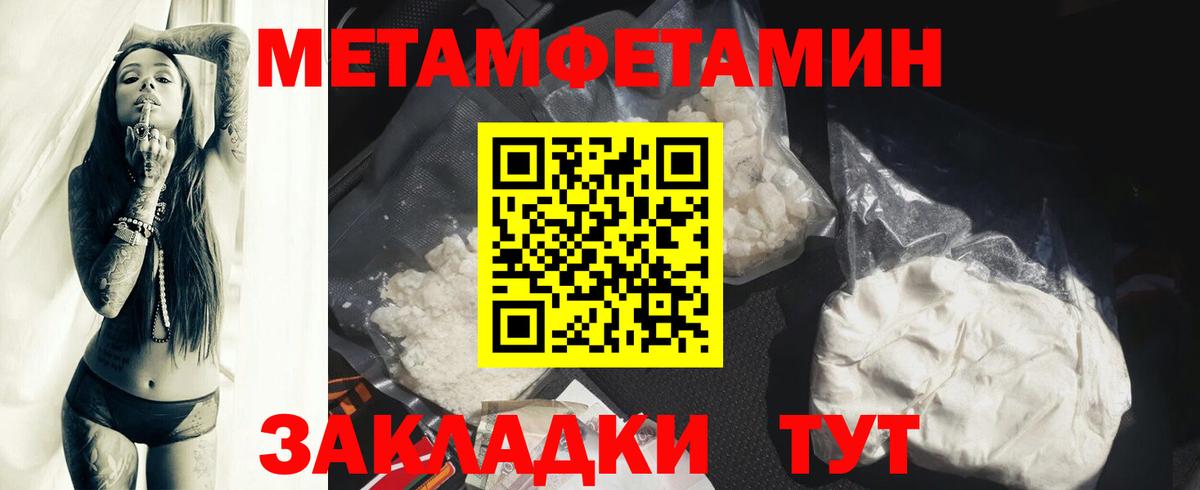 АМФЕТАМИН  АМФ  Вход с VPN  Балашиха  АМФЕТАМИН VHQ 
