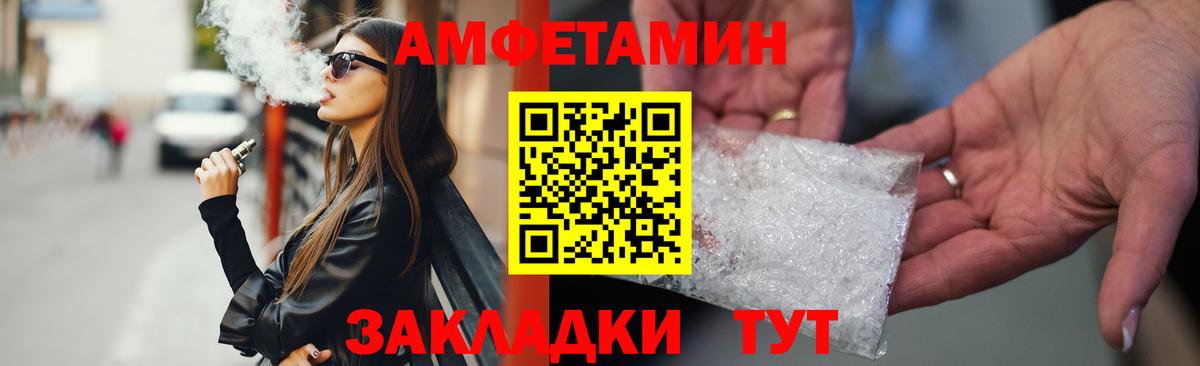 АМФ VHQ Балашиха