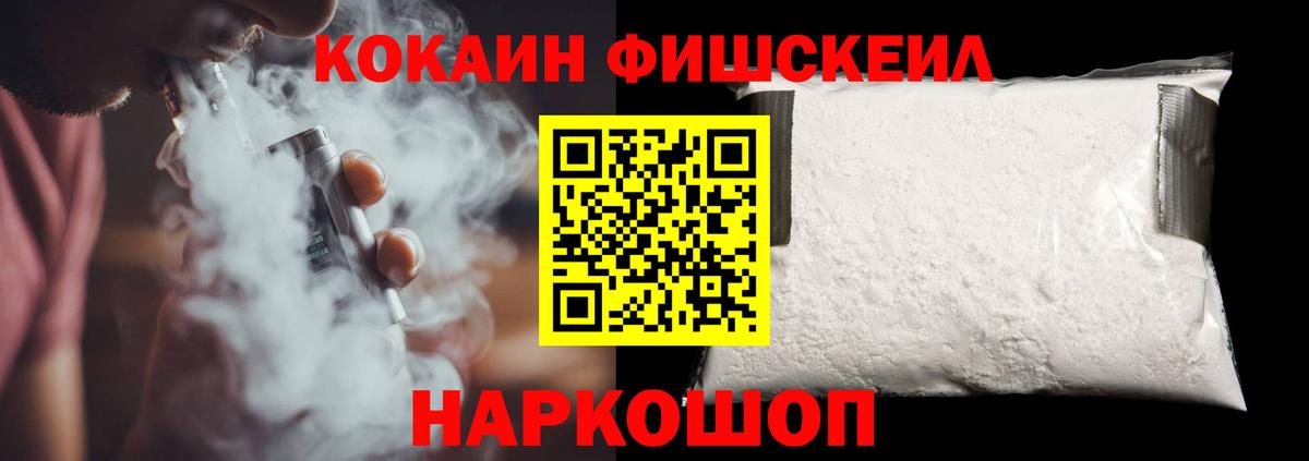 КОКАИН 98% Балашиха