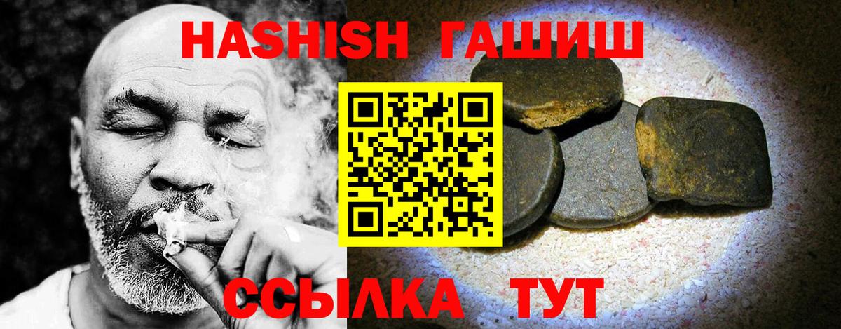 Балашиха  Гашиш Ice-O-Lator  даркнет сайт  Вход с VPN 