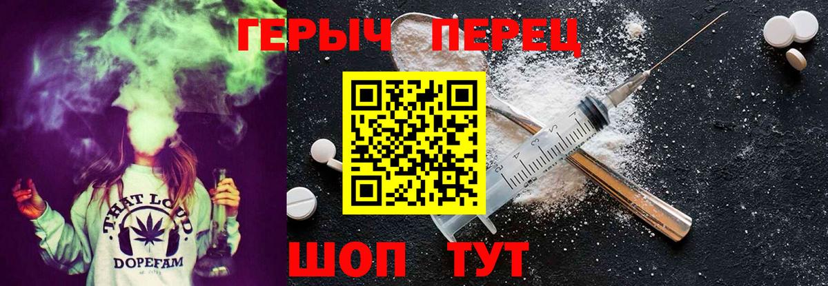ГЕРОИН Heroin Балашиха