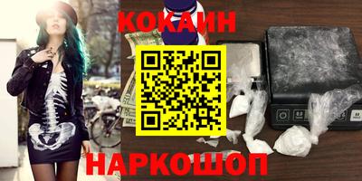 гашиш Севастополь