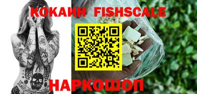 гашиш Севастополь