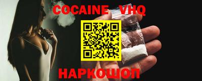 гашиш Севастополь