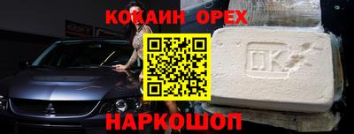 герыч Северобайкальск