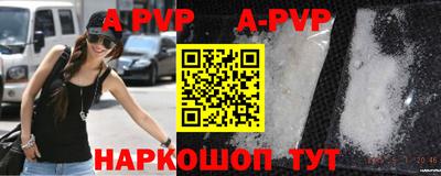 герыч Северобайкальск