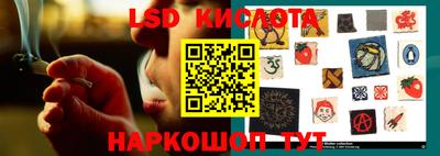 гашиш Севастополь