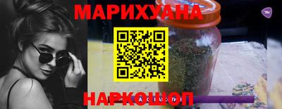 герыч Северобайкальск