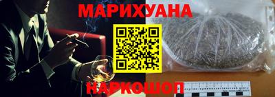 гашиш Севастополь