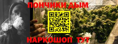 гашиш Севастополь