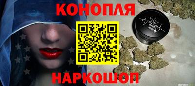 гашиш Севастополь