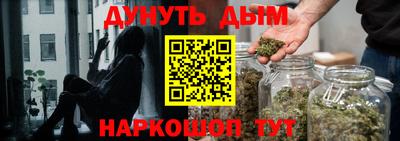 гашиш Севастополь