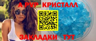 гашиш Севастополь