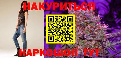 гашиш Севастополь