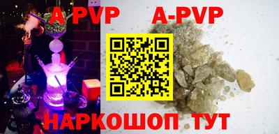 герыч Северобайкальск
