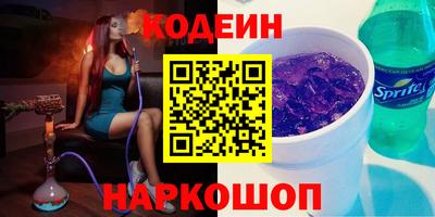 герыч Северобайкальск