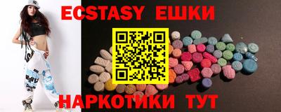 герыч Северобайкальск