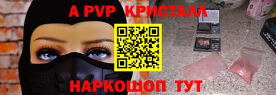 герыч Северобайкальск