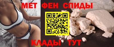 герыч Северобайкальск