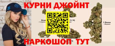 гашиш Севастополь