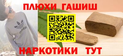 гашиш Свободный