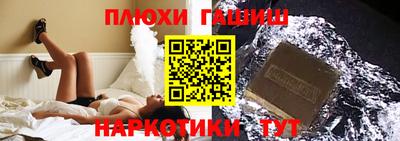 гашиш Свободный