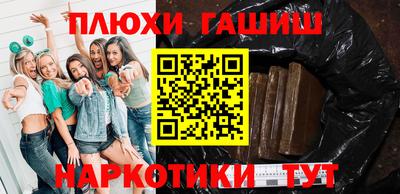 герыч Северобайкальск