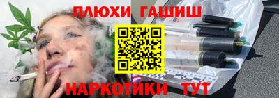 герыч Северобайкальск
