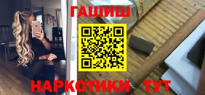 гашиш Севастополь