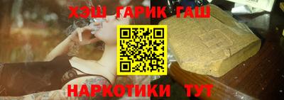 герыч Северобайкальск