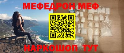 гашиш Севастополь