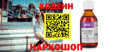 герыч Северобайкальск