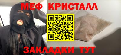 гашиш Севастополь