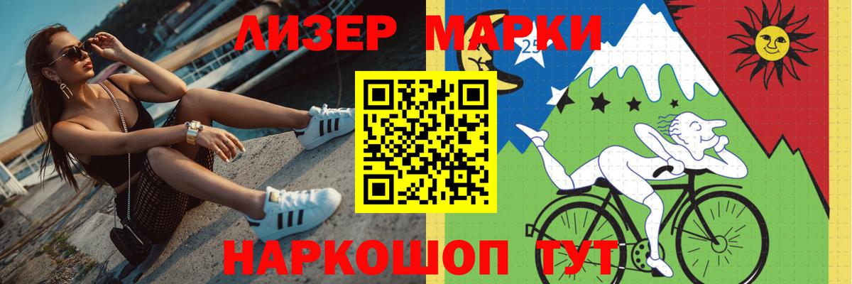 LSD-25 экстази кислота  Вход с VPN  Лсд 25 экстази ecstasy  Балашиха 