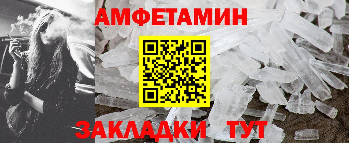 Метамфетамин Methamphetamine  Вход с VPN  Балашиха 
