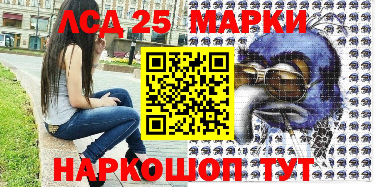Марки N-bome 1,8мг  Марки N-bome 1,8мг  Марки NBOMe  Вход с VPN  Балашиха 