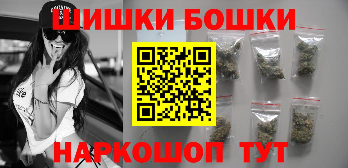 Балашиха  Бошки марихуана планчик  Вход с VPN  Каннабис AK-47 