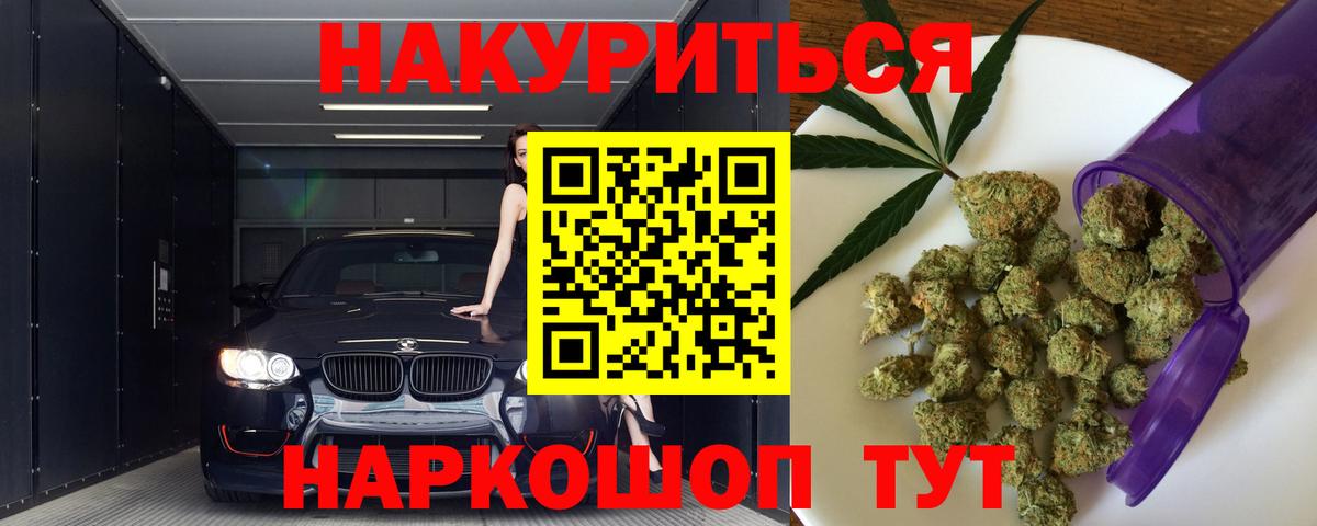 Марихуана индика Балашиха